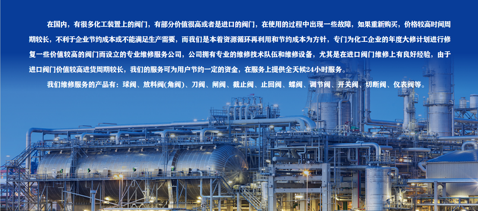 維修(1).png